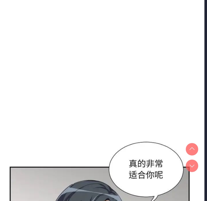 调教小娇妻
