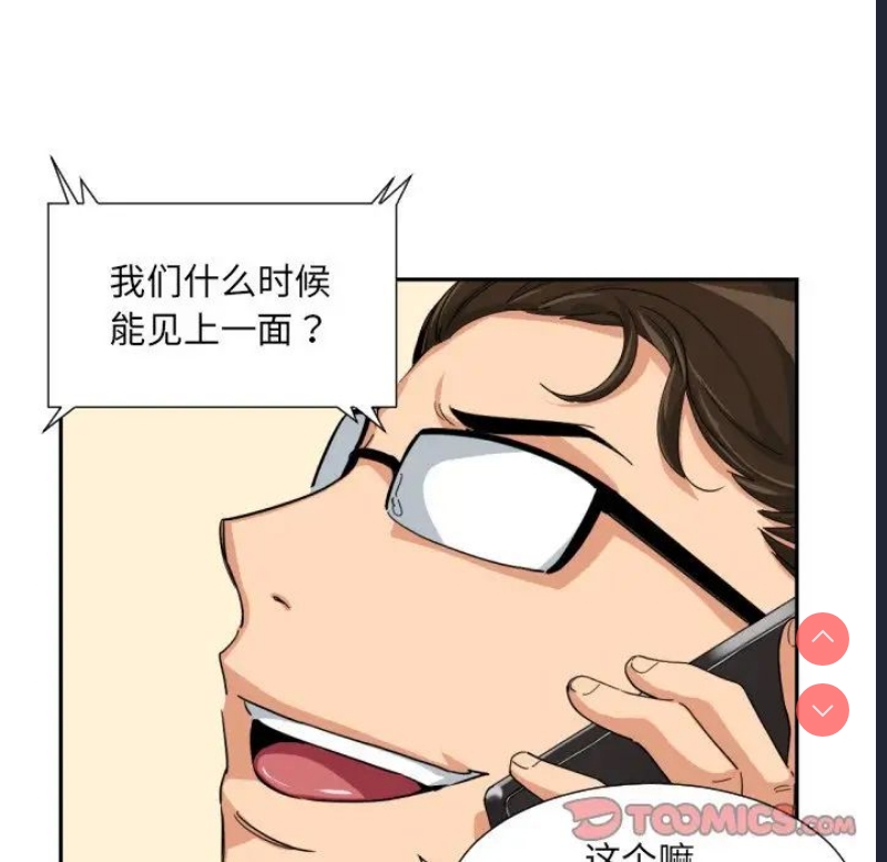调教小娇妻