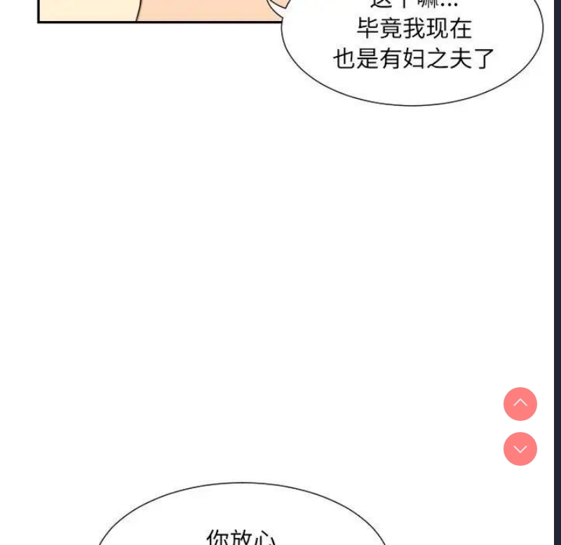 调教小娇妻
