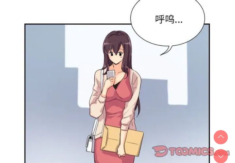 调教小娇妻