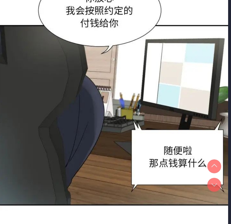 调教小娇妻