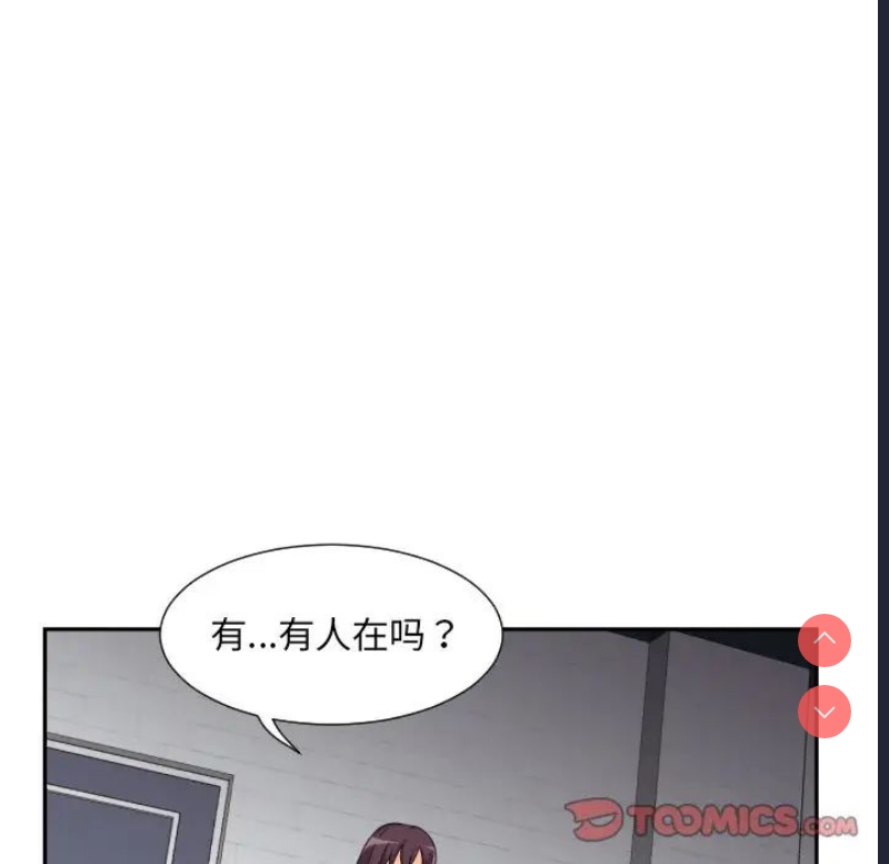 调教小娇妻
