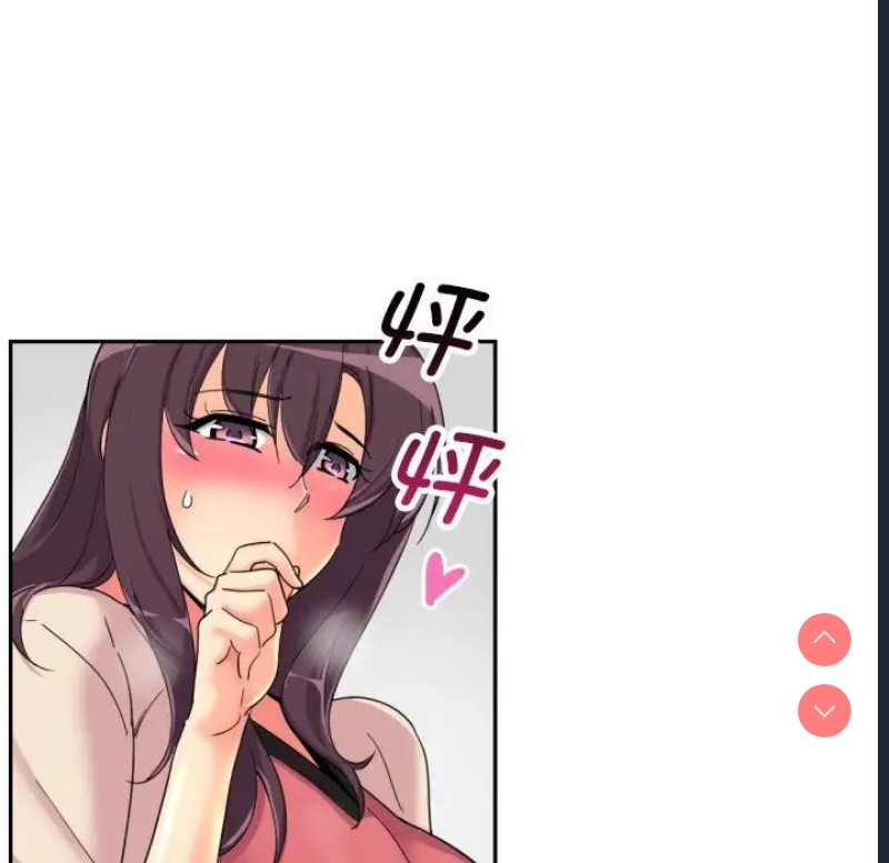 调教小娇妻