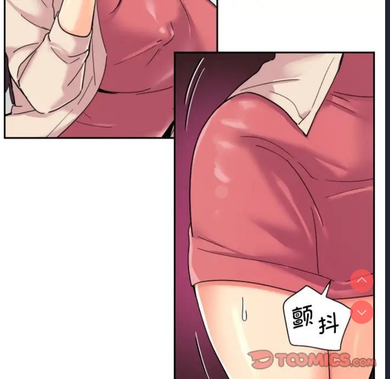 调教小娇妻
