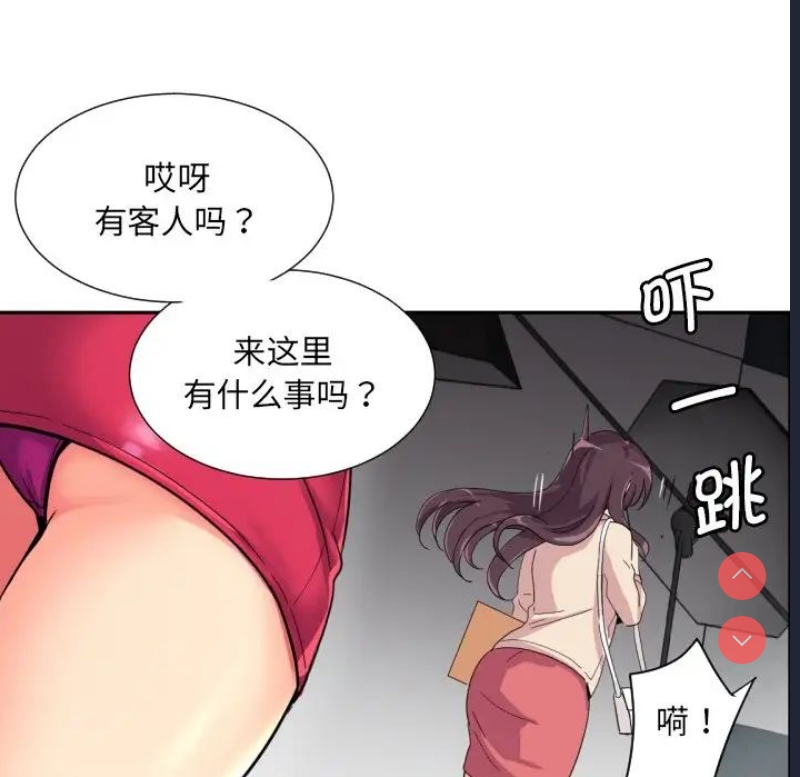 调教小娇妻