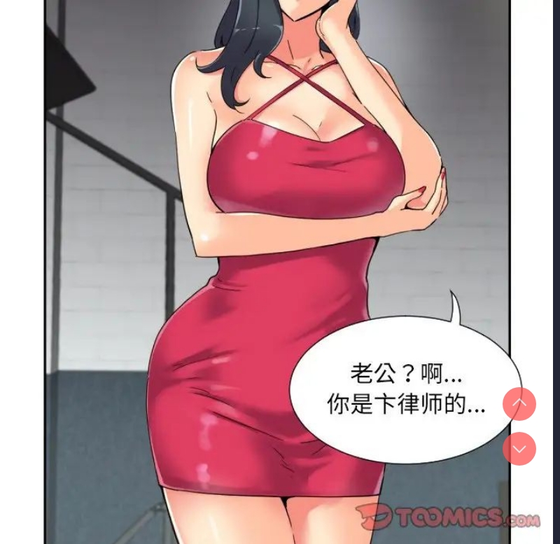 调教小娇妻
