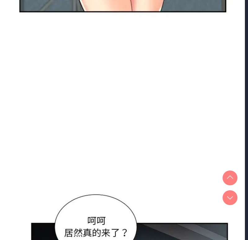 调教小娇妻