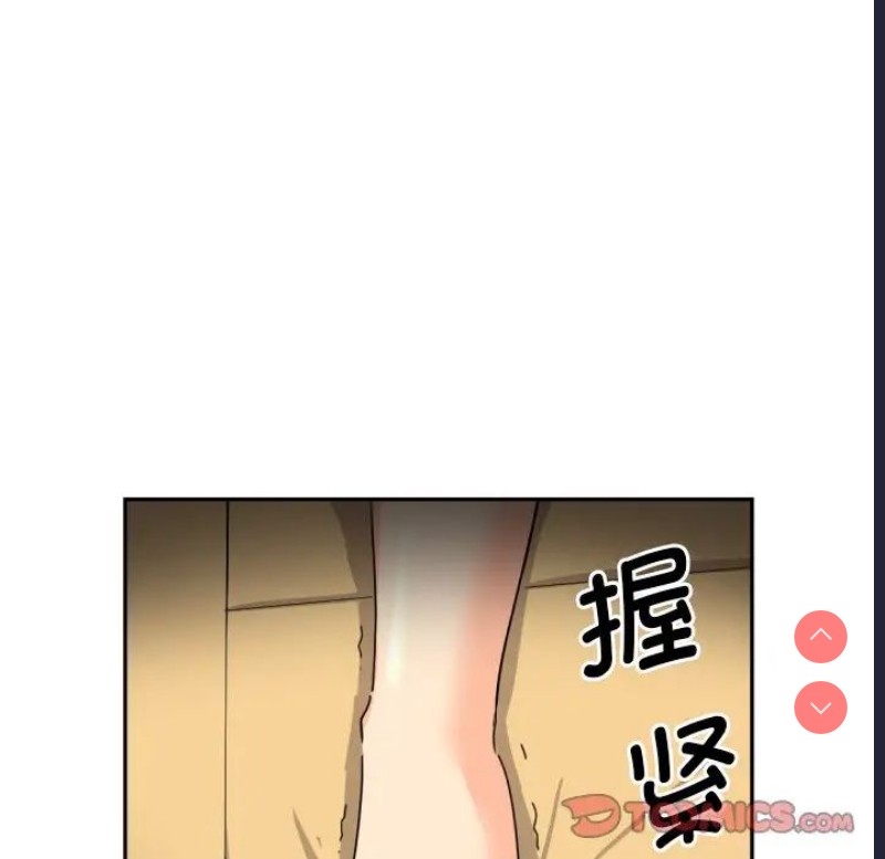 调教小娇妻