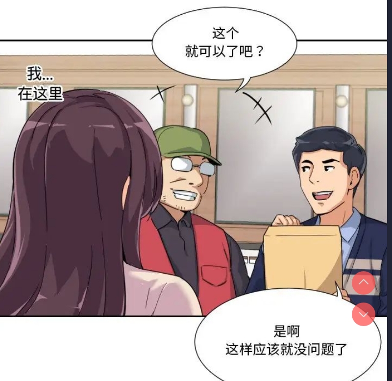 调教小娇妻
