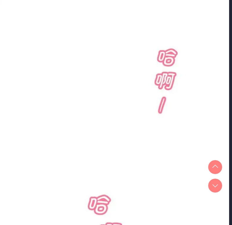 调教小娇妻