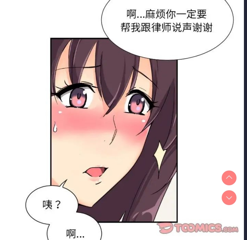 调教小娇妻