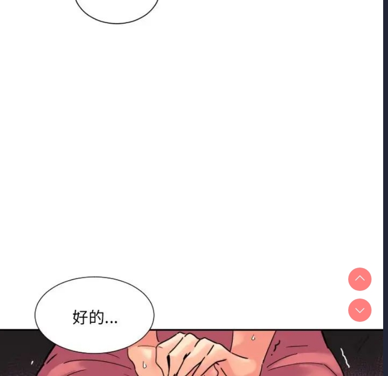 调教小娇妻