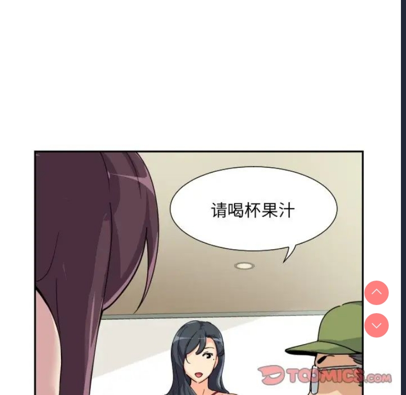 调教小娇妻