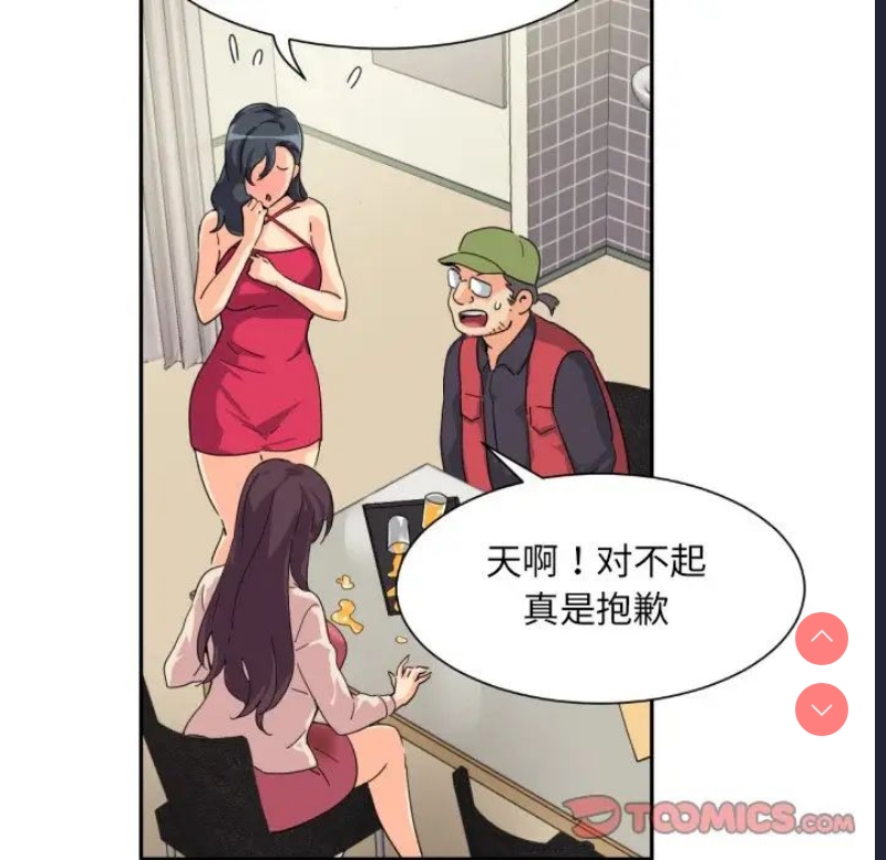 调教小娇妻