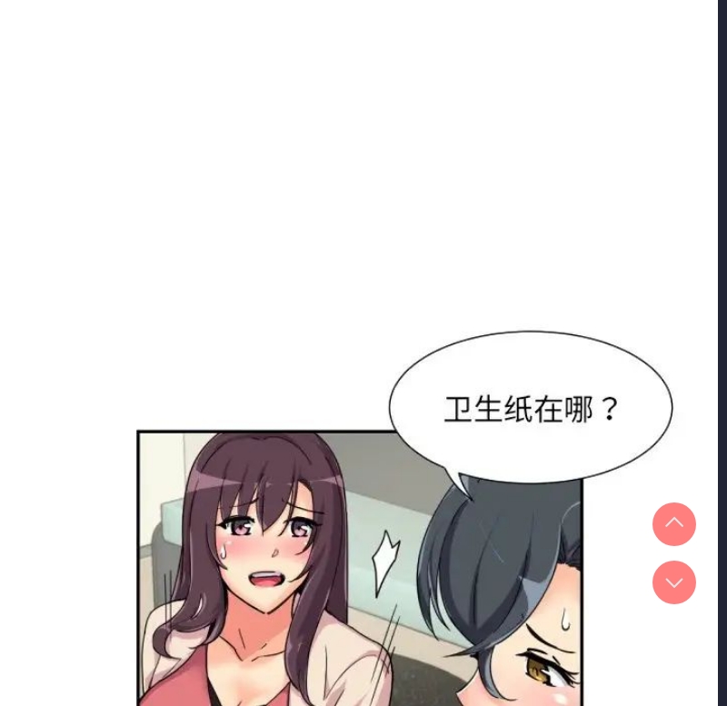 调教小娇妻