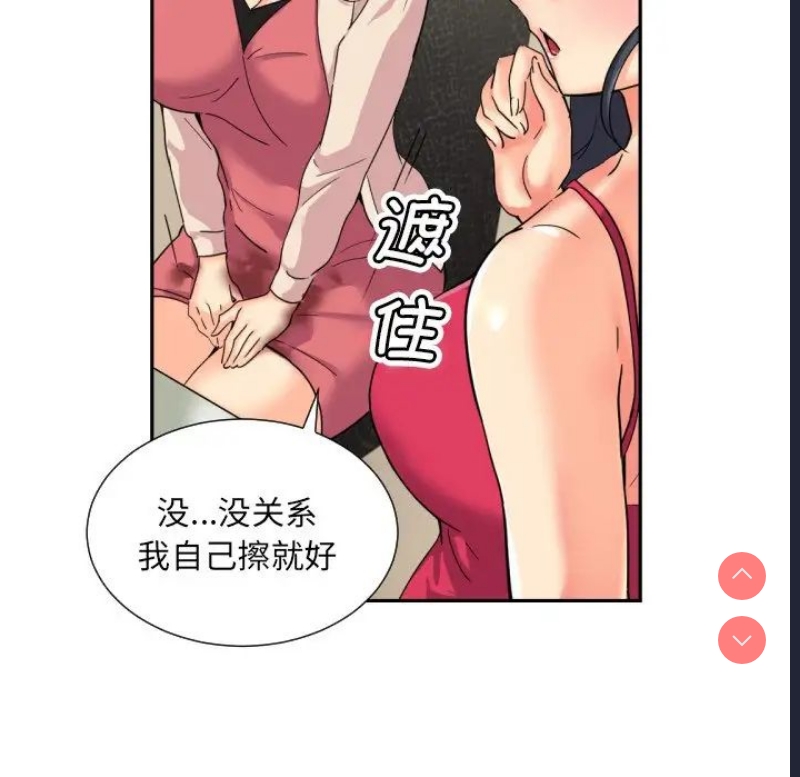 调教小娇妻