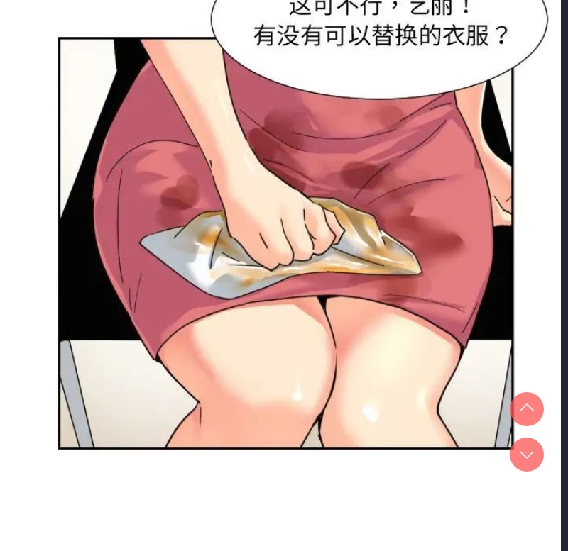 调教小娇妻