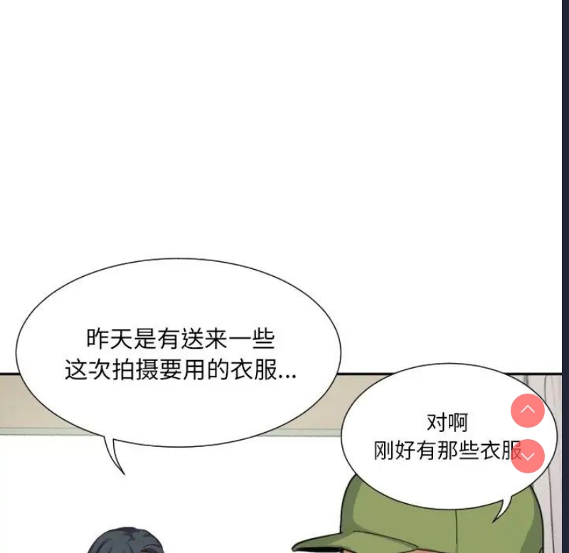 调教小娇妻