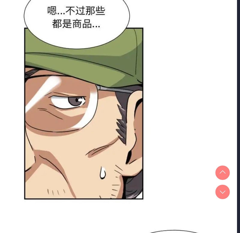 调教小娇妻