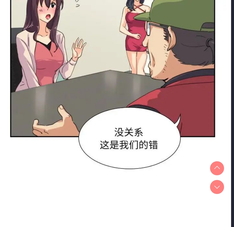 调教小娇妻