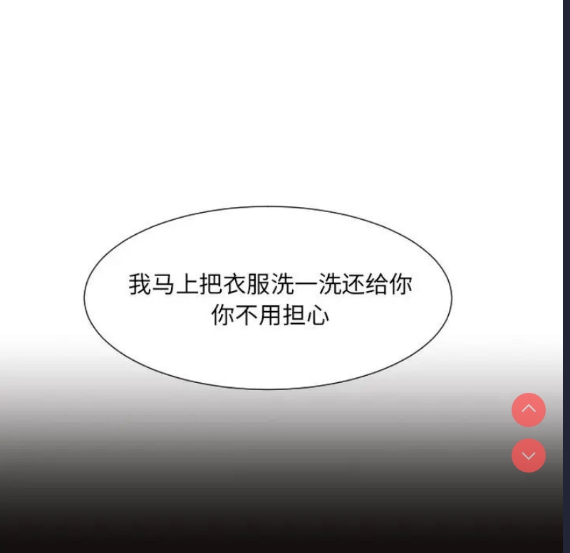 调教小娇妻