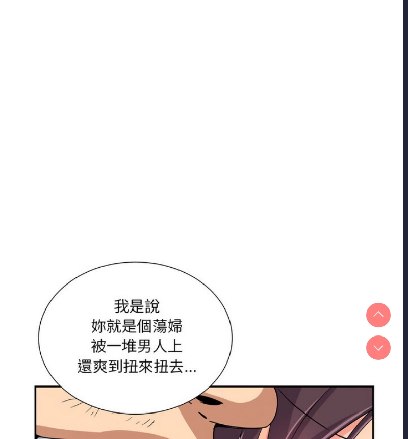 调教小娇妻