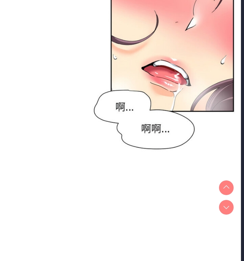 调教小娇妻