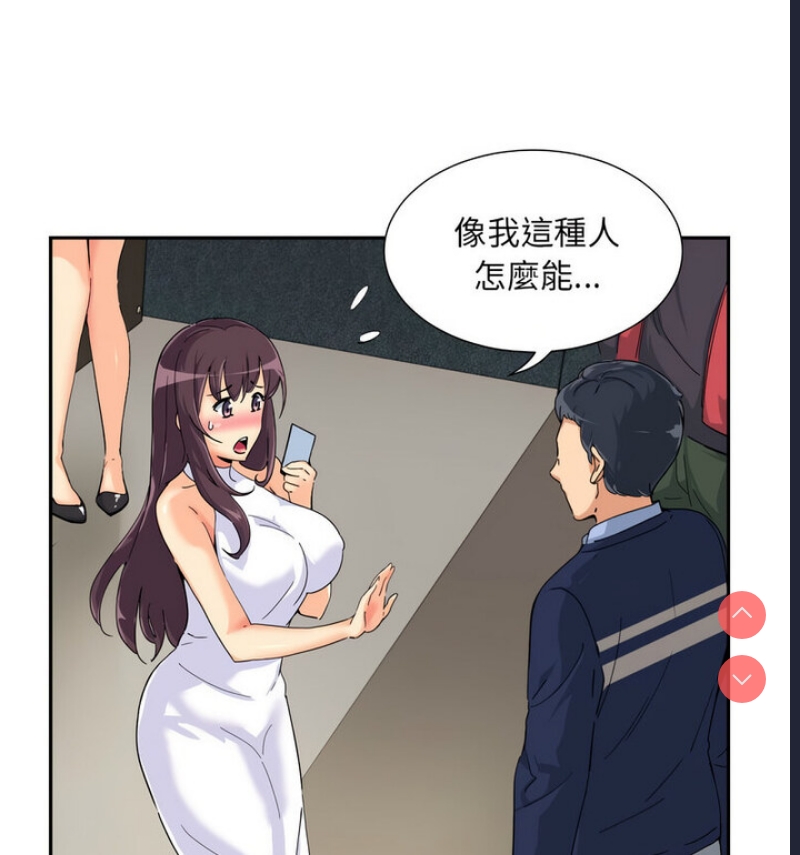 调教小娇妻