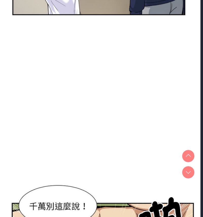 调教小娇妻