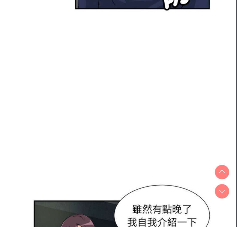 调教小娇妻