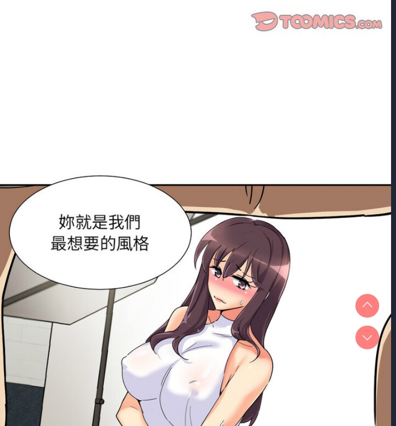调教小娇妻