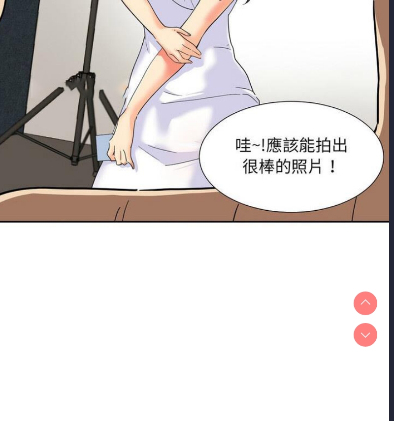 调教小娇妻