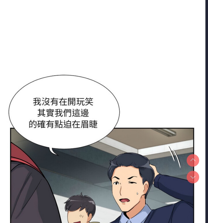 调教小娇妻