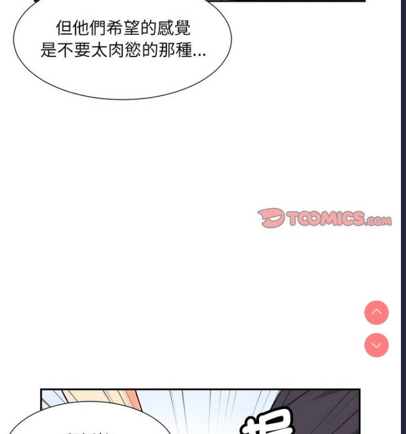 调教小娇妻