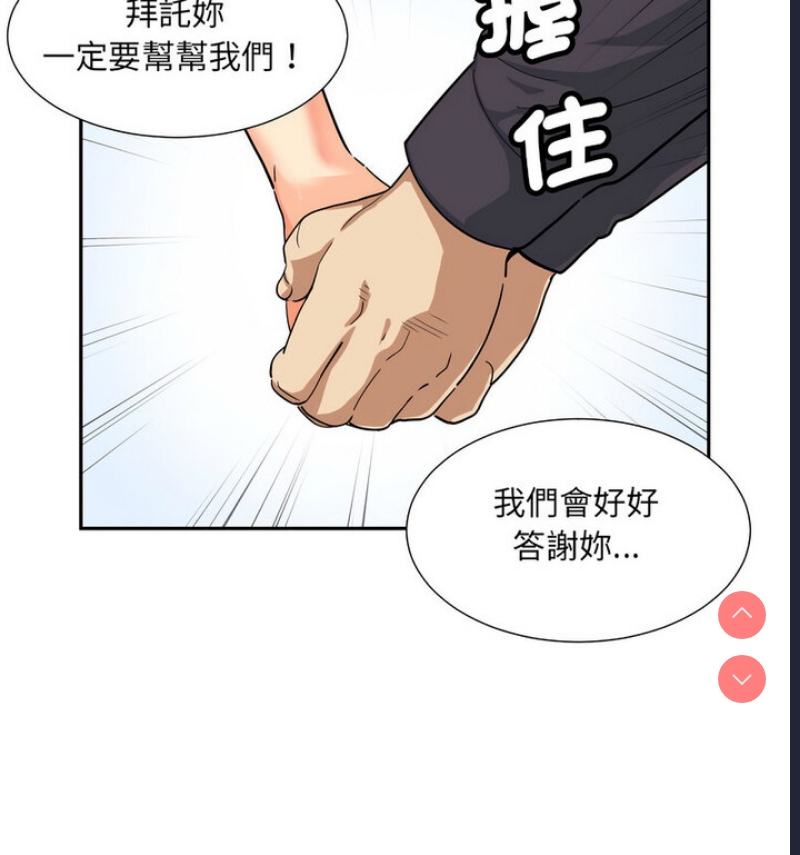 调教小娇妻
