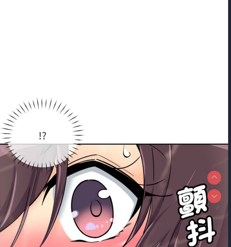 调教小娇妻