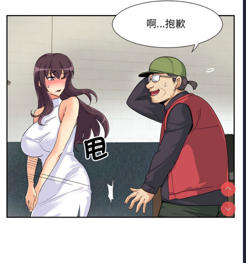 调教小娇妻
