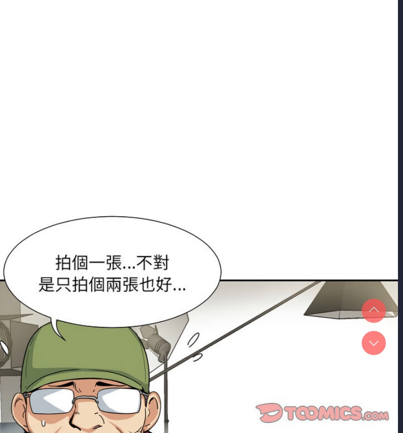 调教小娇妻