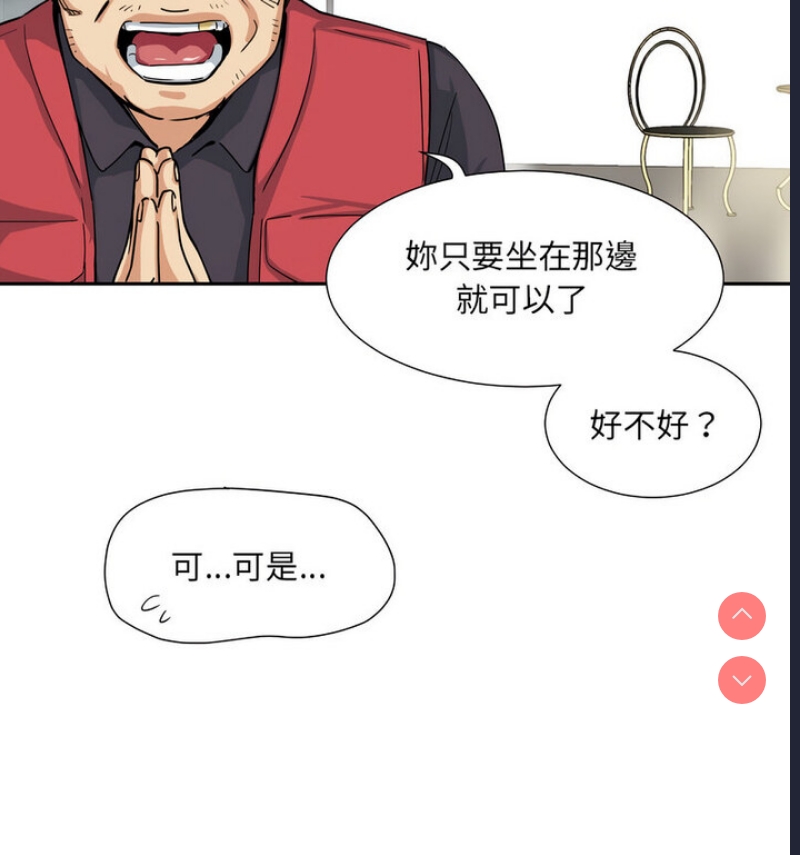 调教小娇妻