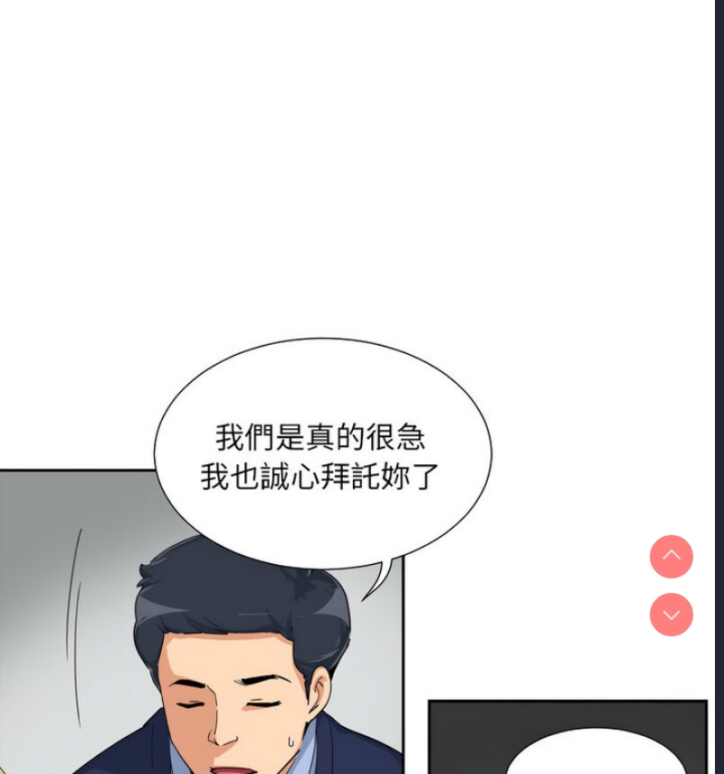 调教小娇妻