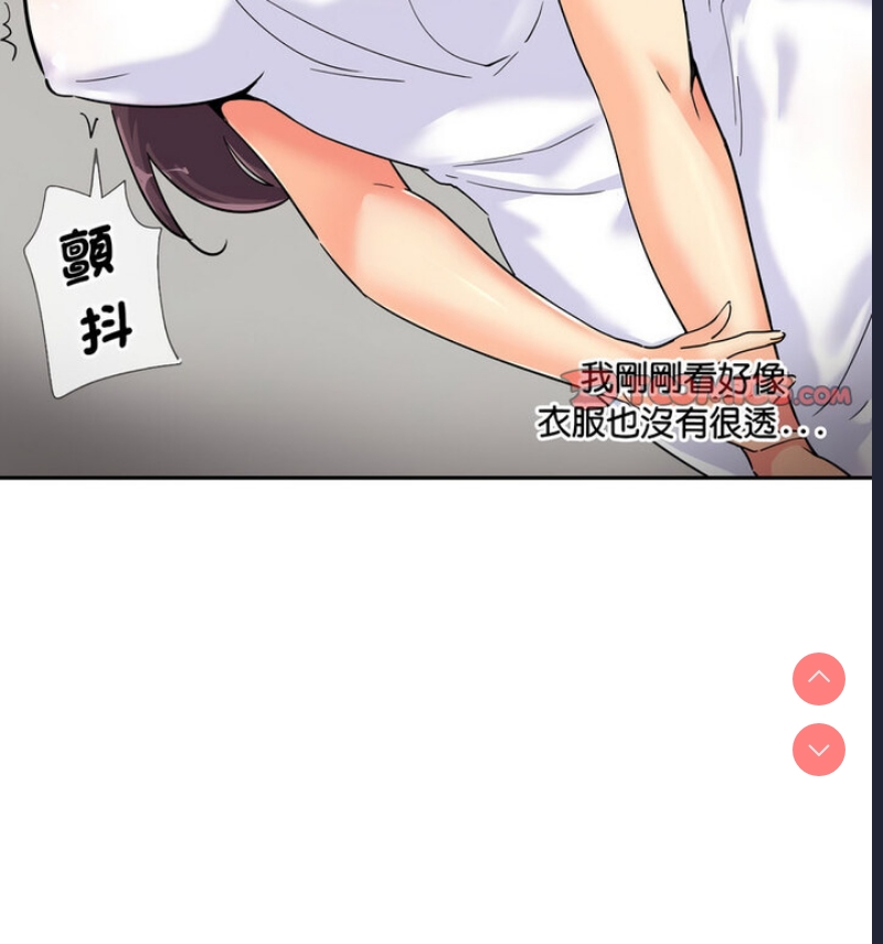 调教小娇妻