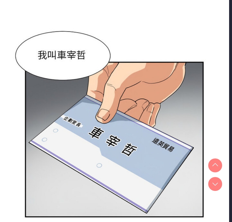调教小娇妻
