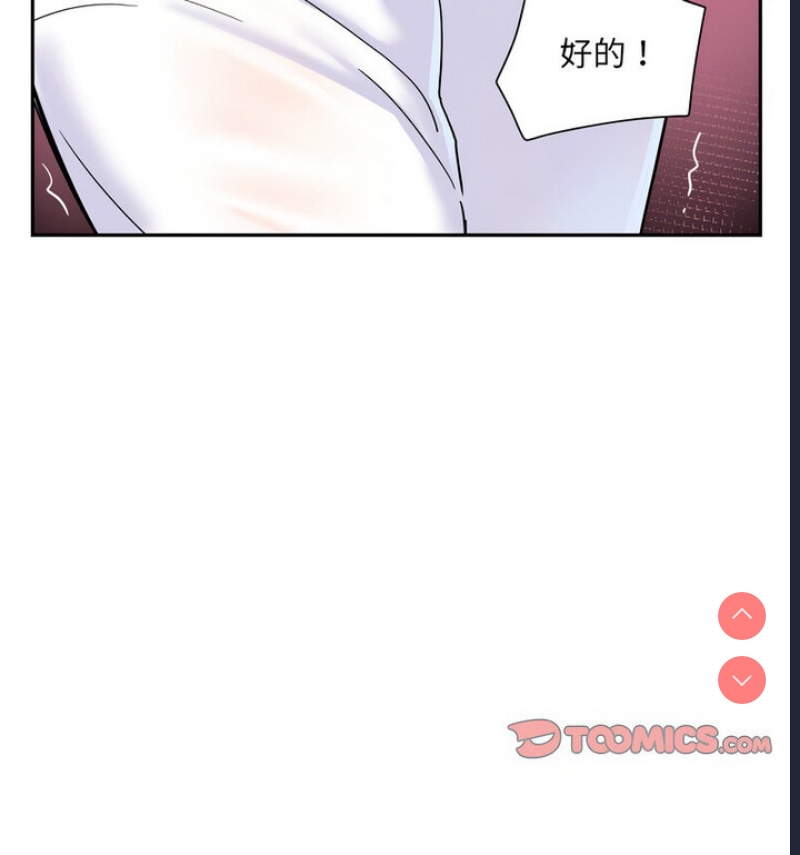 调教小娇妻