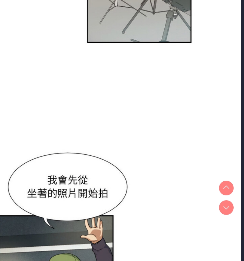 调教小娇妻