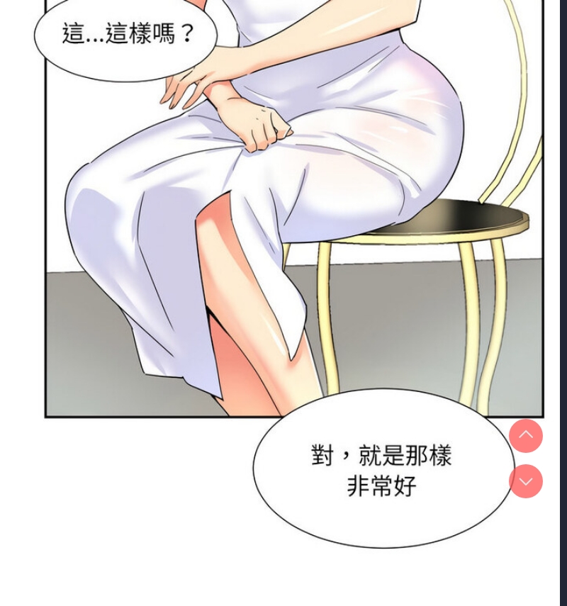 调教小娇妻