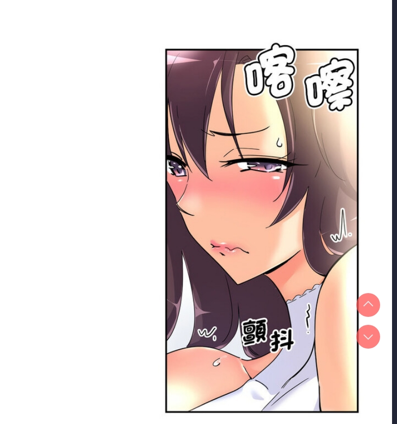 调教小娇妻