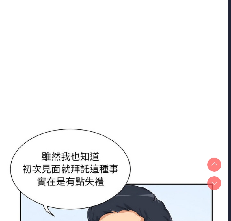 调教小娇妻