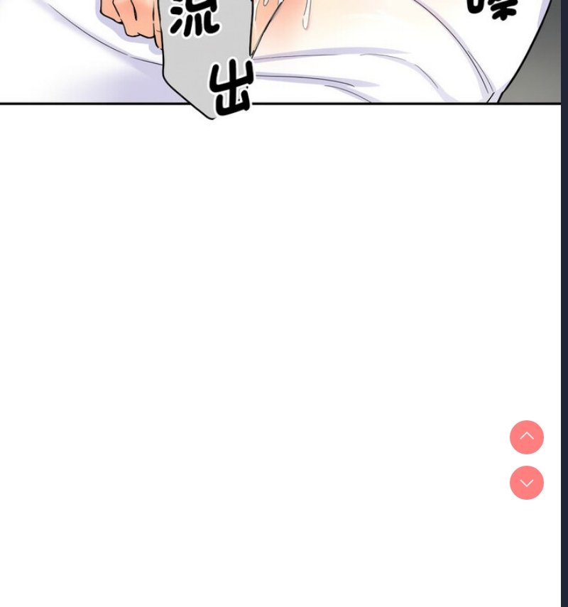 调教小娇妻