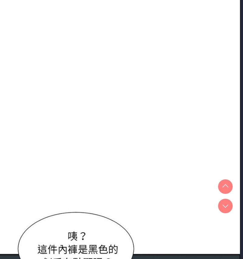 调教小娇妻