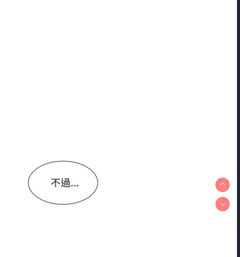 调教小娇妻